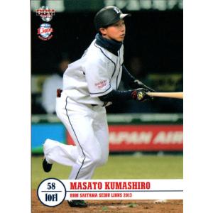 13 【小川敦也(ROOKIE)/宇都宮ブレックス】BBM2025 B.LEAGUE2024-25