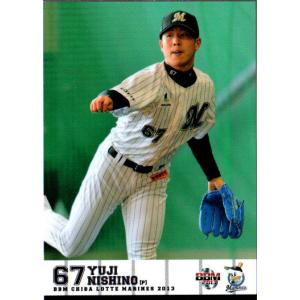 【美品】千葉ロッテマリーンズ　西野勇士 BBM2016 千葉ロッテマリーンズ Main Force No.MF03 西野勇士 : かーど