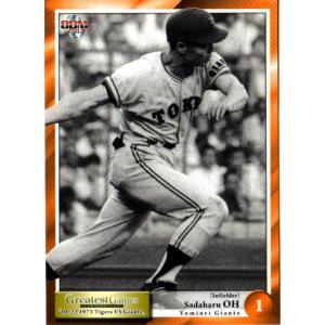 BBM2024 プロ野球90周年カード レギュラーカード No.115 王貞治 : かー