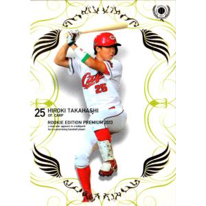 阪急ブレーブス　メモリアルカードセット BBM2009 阪急ブレーブスメモリアルカードセット レギュラー