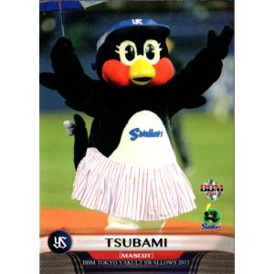 BBM2001 ベースボールカード レギュラーカード No.266 加藤博人 : かー