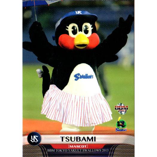 BBM2013 ヤクルトスワローズ レギュラーカード No.S73 つばみ