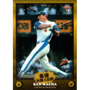 36 モッカ】BBM2016 中日ドラゴンズ80周年カード レギュラー