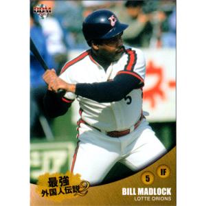 BBM2012 プロ野球最強世代伝説 レギュラーカード No.4 近藤和彦 : かー