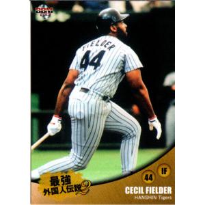 カルビー2000 プロ野球チップス 第二弾 ONカード No.ON-12 王貞治