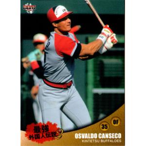 BBM2004 大阪近鉄バファローズ レギュラーカード No.BU92 村上隆行