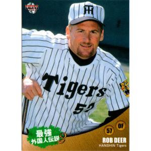 M-02 【王貞治/読売ジャイアンツ(1973年 No.7)】カルビー 2012プロ野球