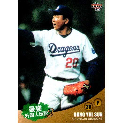 BBM2013 最強外国人伝説2 DEEP IMPACT レギュラーカード No.51 宣銅烈