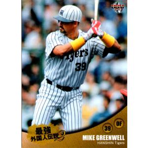 野球 BBMカード 阪神タイガース 54 【グリーンウェル/阪神タイガース】BBM 2013最強外国人伝説2
