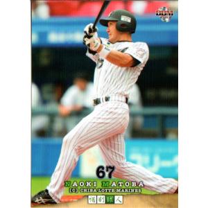 大谷NPB日本ハム ファイターズ球団支給 実使用 本物 小田智之 ユニフォーム 大谷NPB日本ハム ファイターズ球団支給 実使用 本物 小田智之