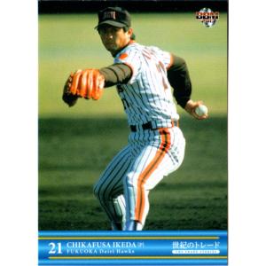 56 【ロマンチックウォリアー】エポック ホースレーシングカード 2024