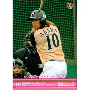 BBM2024 プロ野球90周年カード レギュラーカード No.43 高橋慶彦