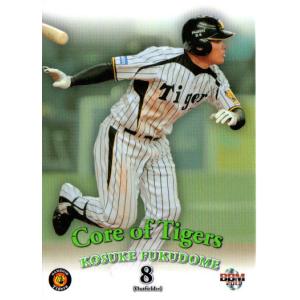 21 【竹之内雅史/阪神タイガース】BBM2019 タイムトラベル1979