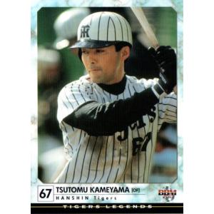 カルビー1987 プロ野球チップス No.323 近藤真一 (B) : かーど屋本店