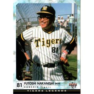カルビー1985 プロ野球チップス No.6 掛布雅之 : かーど屋本店