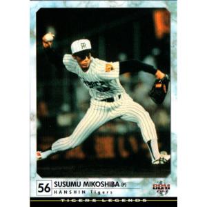 阪神タイガース　江夏と田淵のツーショットカード　激レア！【昭和レトロ　折れあり】 カルビープロ野球カード1973年版 阪神タイガース江夏豊投手 田淵