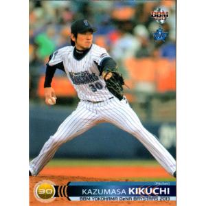 桑田真澄カルビールーキーカード【金枠】超希少 桑田真澄カルビールーキーカード【金枠】超希少 桑田真澄/巨人