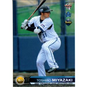 大谷翔平/北海道日本ハムファイターズ】BBM スポーツカードマガジン