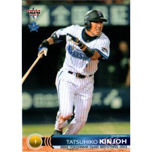 65 【金城龍彦】BBM 横浜DeNAベイスターズ 2013 レギュラー : スポーツ