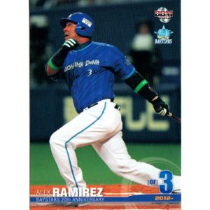 CG03【村上宗隆/東京ヤクルトスワローズ】2022BBMベースボールカード