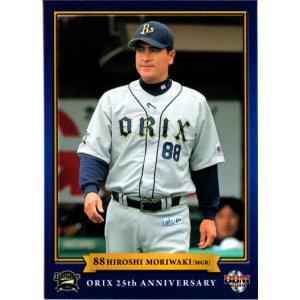 BBMカード '07 福岡ソフトバンク ベースボール・マガジン社 BBM＠BOOK CART