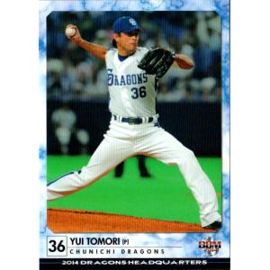 6 【谷沢健一/中日ドラゴンズ】プロ野球OBクラブ2013 新人王列伝