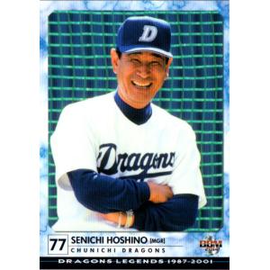 13 【早川和夫】BBM2014 ドラゴンズ・レジェンド レギュラー [2014