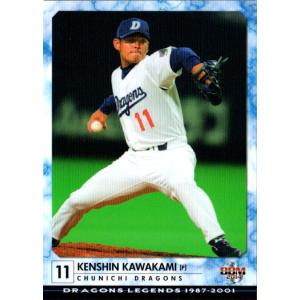 カルビー1999 プロ野球チップス 第四弾 レギュラーカード No.223 川上