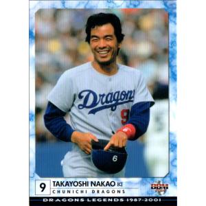 90 【荒木雅博/中日ドラゴンズ】エポック 2023 NPBプロ野球カード