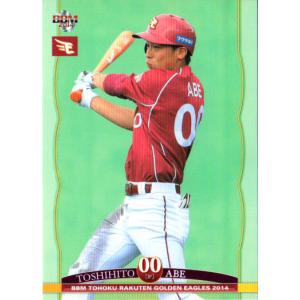 BBM2013 東北楽天ゴールデンイーグルス レギュラーカード No.E45 阿部