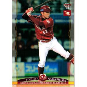 カルビー2007 プロ野球チップス 第二弾 開幕投手・開幕四番