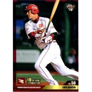 KONAMI プライムナイン (阪神タイガース) 今岡誠 : かーど屋本店ヤフー