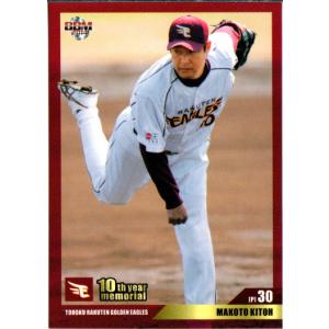 BBM2025 北海道日本ハムファイターズ レギュラーカード No.F16 柴田