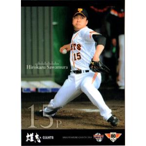 topps now 佐藤輝明 #7 アジアプロ野球チャンピオンシップ 19 topps now 佐藤輝明 #7 アジアプロ野球チャンピオンシップ 19
