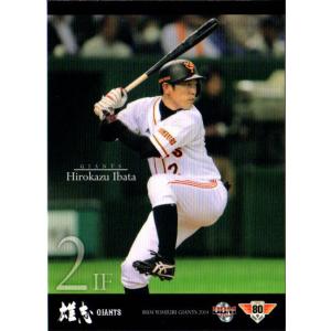 カルビー2000 プロ野球チップス 第一弾 レギュラーカード No.43 高橋