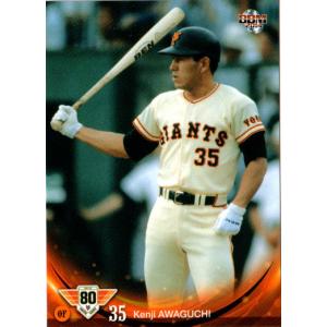 カルビー 1982年巨人軍 プロ野球カード カルビー 1982年巨人軍 プロ野球カード カルビー 1982年巨人軍