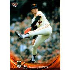 BBM2014 プロ野球80周年カード・投手編 レギュラーカード No.46