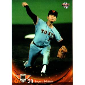 横浜ベイスターズ　牧秀吾　2番　Lサイズ Amazon.co.jp: 横浜DeNAベイスターズ 牧秀吾 カード リアル化