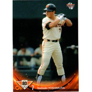 14EP 読売巨人軍 栄光のV9セット 森昌彦 レギュラーパラレル 50枚限定