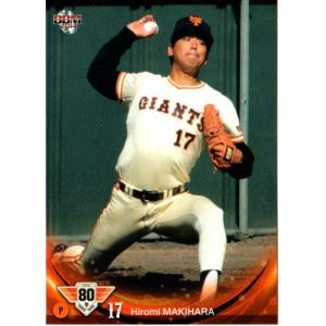 西鉄ライオンズ　レプリカユニフォーム 高木浩之選手サイン入り　L BBM2004 西武ライオンズ レギュラーカード No.46 高木浩之 : かーど屋