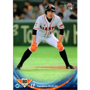 ドリームオーダー TBP01-G08 長嶋 茂雄 読売ジャイアンツ (SR