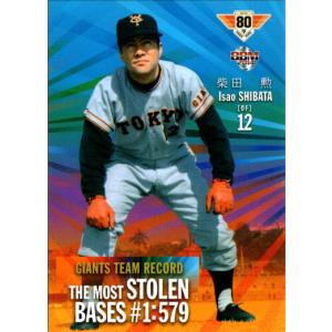 EPOCH 2025 Jリーグ SE直筆サインカード セレッソ大阪 香川真司 ミントモール / MINT 福岡店 / EP2025 Jリーグ オフィシャル