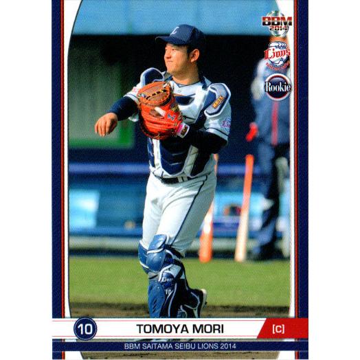 BBM2014 西武ライオンズ レギュラーカード(ルーキーカード) No.L34 森友哉