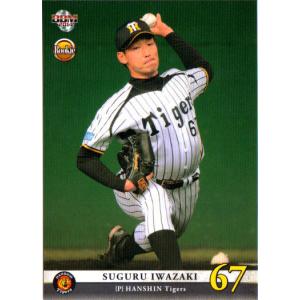 KONAMI BASEBALL HEROES (阪神タイガース) 金本知憲 (2) : かー KONAMI BASEBALL HEROES (阪神タイガース) 金本知憲 (2) : かー