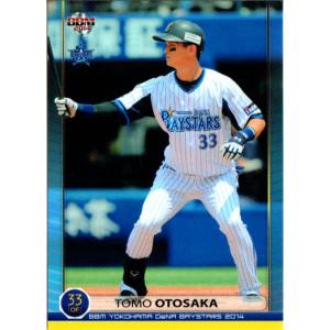 BBM2021 横浜DeNAベイスターズ 直筆サインカード 乙坂智 /59 : かーど