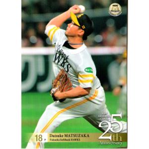 高橋周平 2025 BBM 中日ドラゴンズ 直筆サインカード 08/60 : トレカ