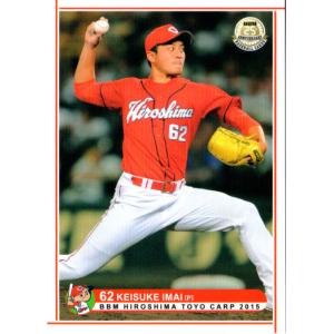 カープ練習着パーカー今井啓介 カープ練習着パーカー今井啓介