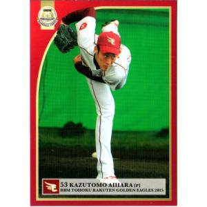 カルビー 99 プロ野球カード S11 松坂大輔　ルーキーイヤー PSA10 珍カード珍道中⑱「1999 松坂大輔 弁当カード」は伝説の幕開け