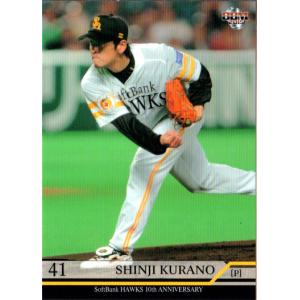 29 【若菜嘉晴】BBM2015 阪神タイガース80周年 レギュラー [球団