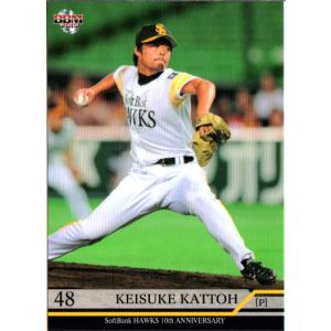 BBH 2014vol.1 ソフトバンク BBM2007 福岡ソフトバンクホークス レギュラーカード No.H036